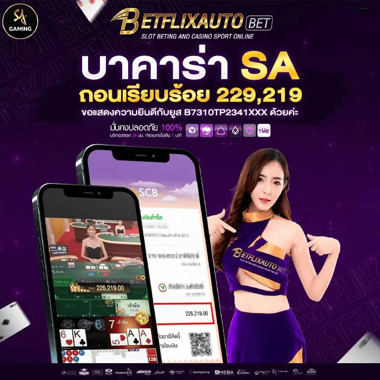 BANNER BETFLIXAUTOBET