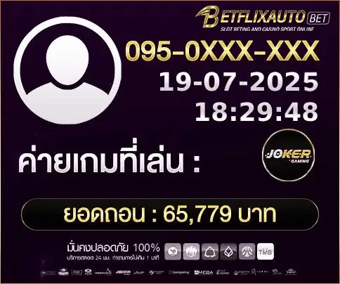 BANNER BETFLIXAUTOBET