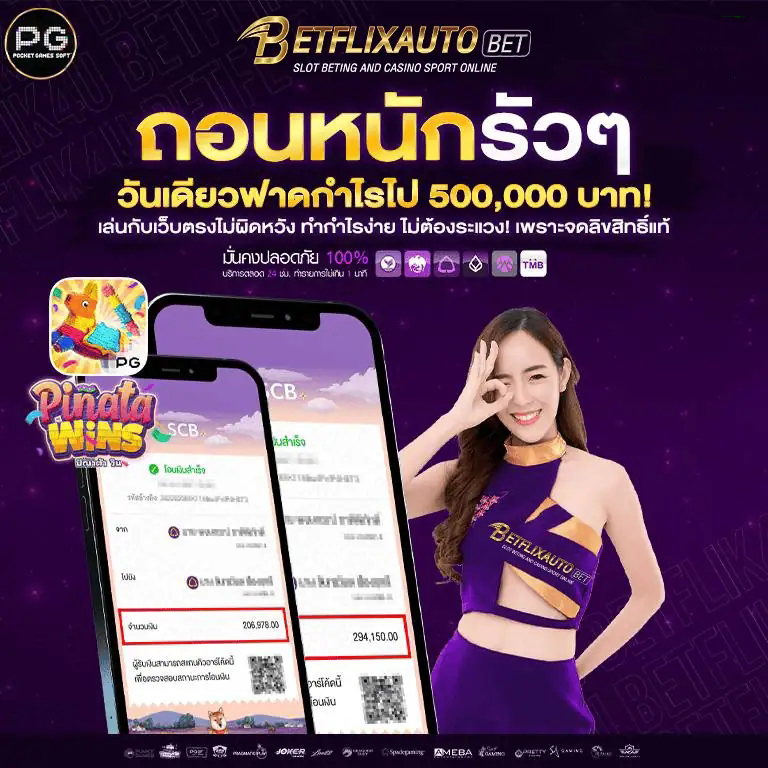 BANNER BETFLIXAUTOBET