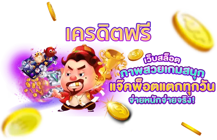 BETFLIK Blog เครดิตฟรี