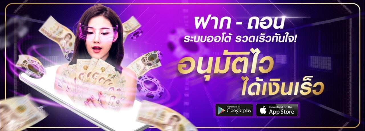 betflix slot