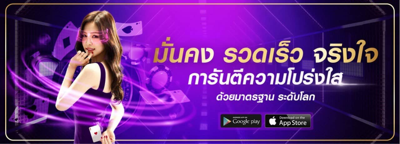 betflix