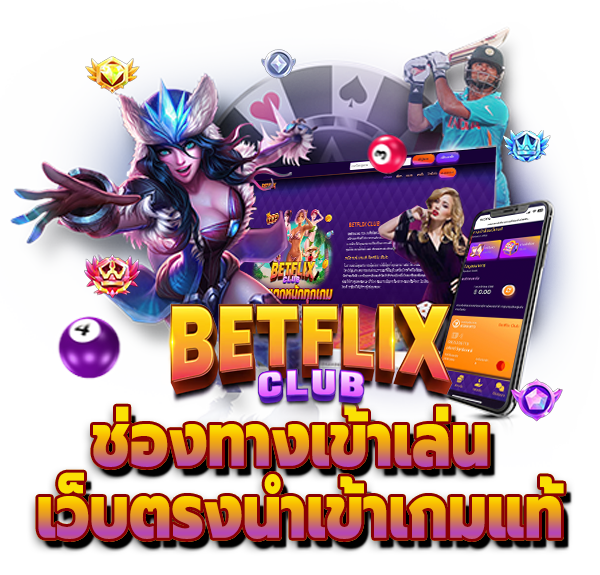 betflixclub footer hero