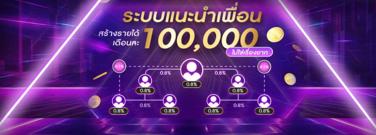 เบทฟิกโปร